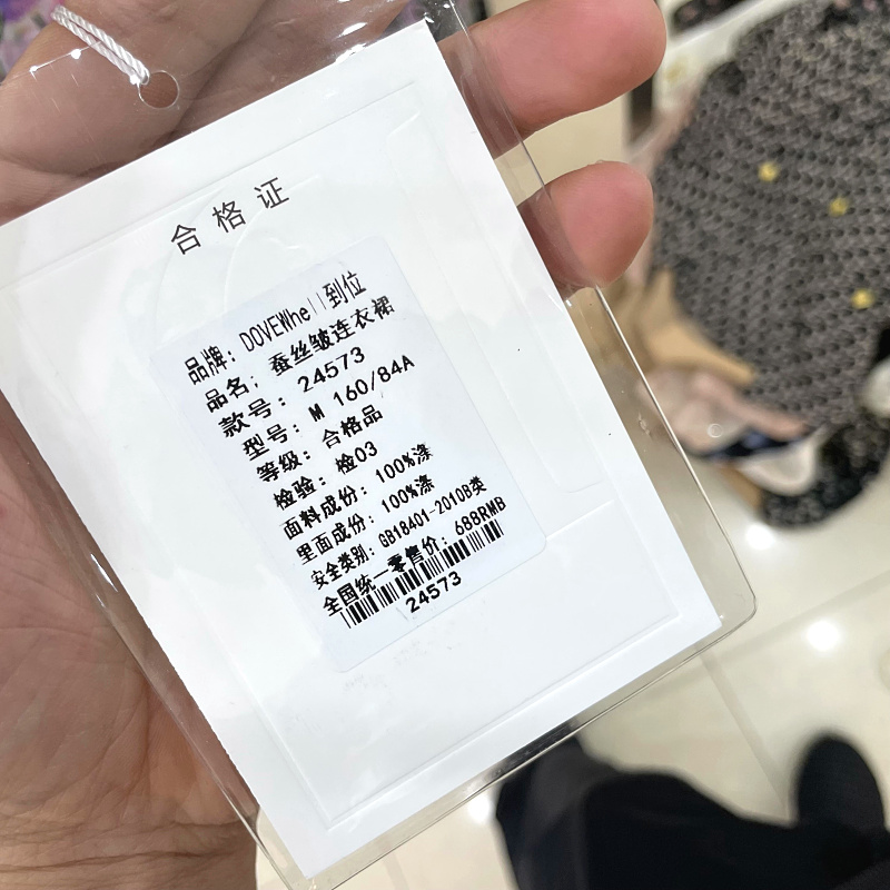 到位24573 欧货夏装2024新款V领喇叭袖花色蚕丝皱中长连衣裙正品 - 图1