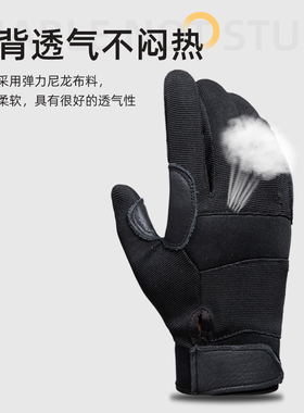 牛皮登山攀岩加厚耐磨手套