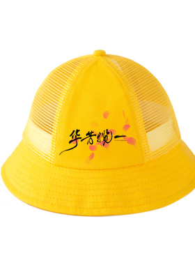 儿童网格小学生遮阳帽子定制logo