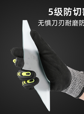 5级防切割手套抗撞击防滑劳保