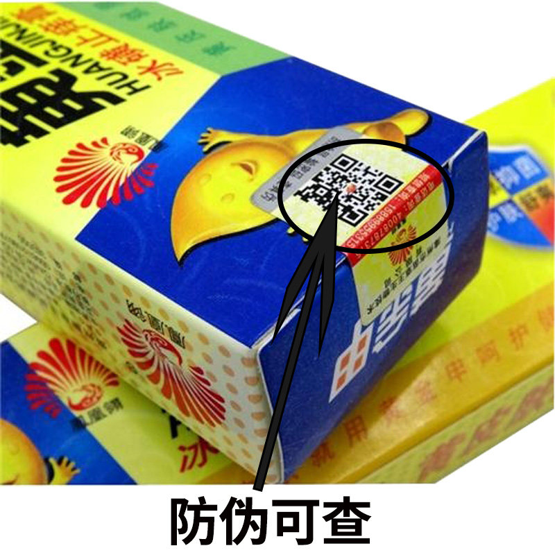 黄金甲去痒膏药止痒皮肤气脚水泡阴囊男性肛门外阴湿痒私处痒下面,淘宝优惠券,粉丝福利购,淘宝优惠卷