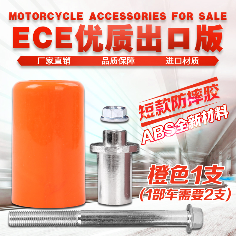 适用CBR250/400/600/1000 CB-1 VTEC F4I 蓝宝石 西风 改装防摔胶 - 图3