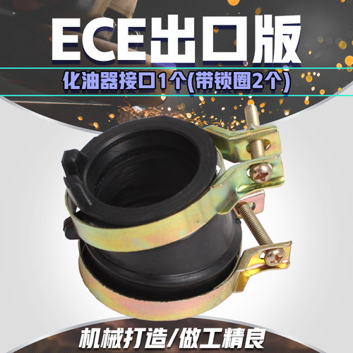 适用HONDA 本田 CB250 蓝宝石 JADE 小黄蜂 化油器接口胶 化油器 - 图2