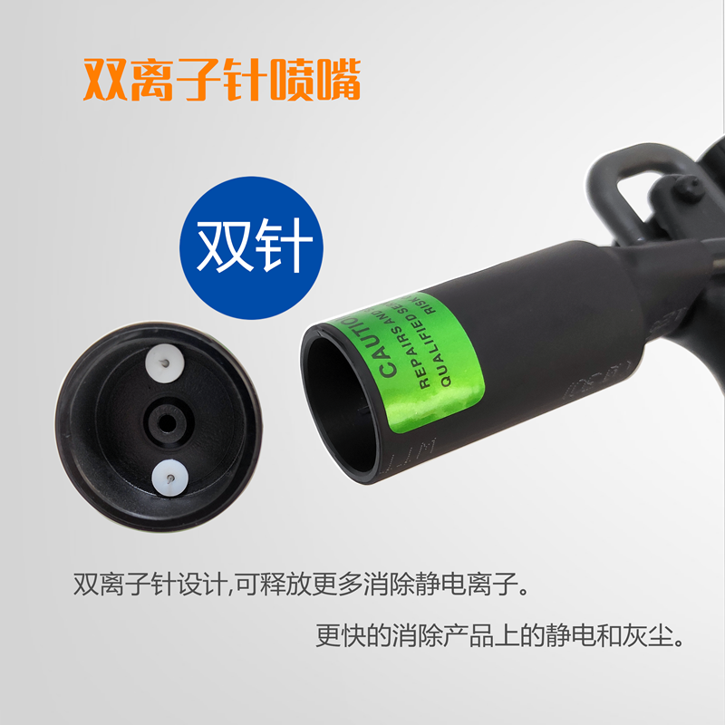 SL-004H除静电离子风枪静电消除器除尘枪高压离子吹尘气枪 可调气 - 图0