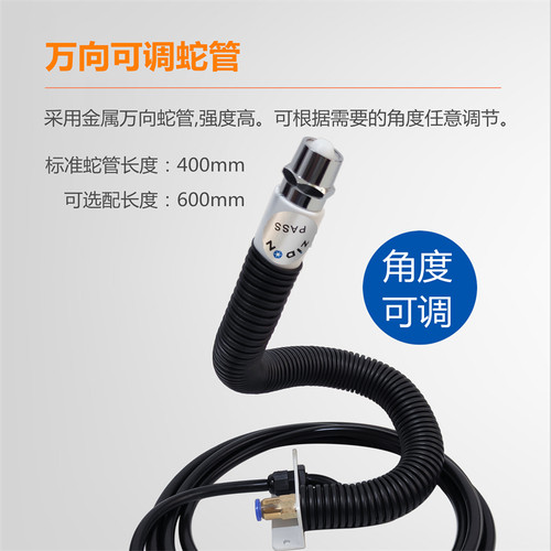 正品ST-203A除静电离子风蛇机高压除尘吹风气嘴工业静电消除器 - 图1