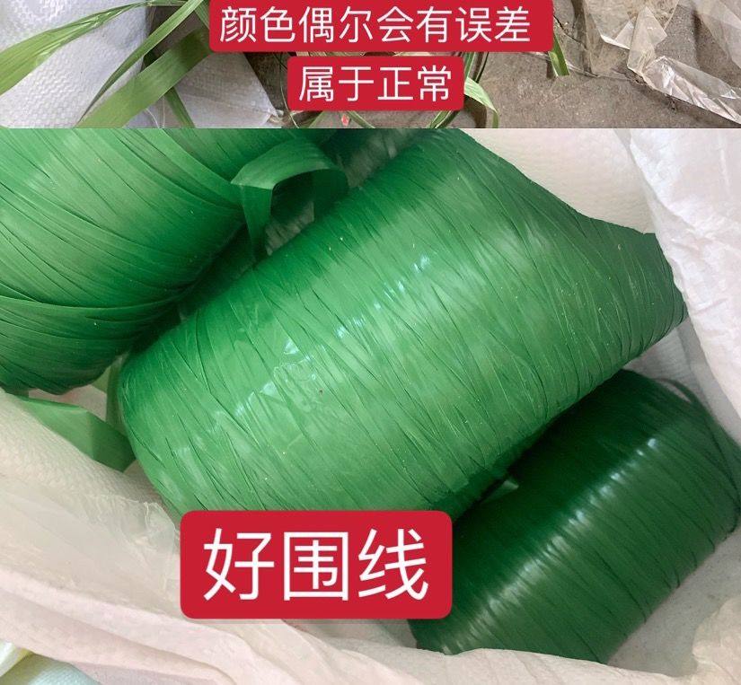 围线豌豆围线,淘宝优惠券,粉丝福利购,淘宝优惠卷