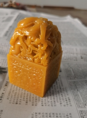 精雕仿寿山石九龙玉玺宝印 神龙宝印 九龙印章  龙头印