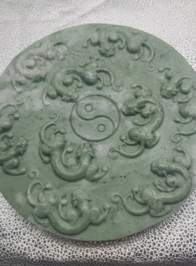 摆件天然玉石九龙壁镇宅风水摆件