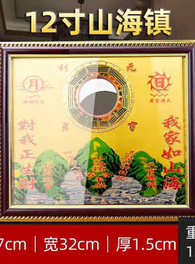 山海镇八卦凸镜家居挂件摆件房屋全铜八卦图室外摆件麒麟室内挂饰