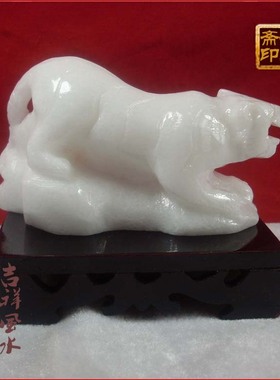 天然摆件小号下山虎