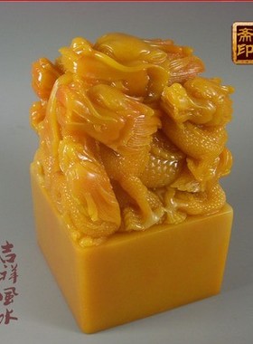 摆件礼品锦盒玉玺印章包邮