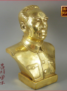 工艺品风水摆件周恩来仿古铜器