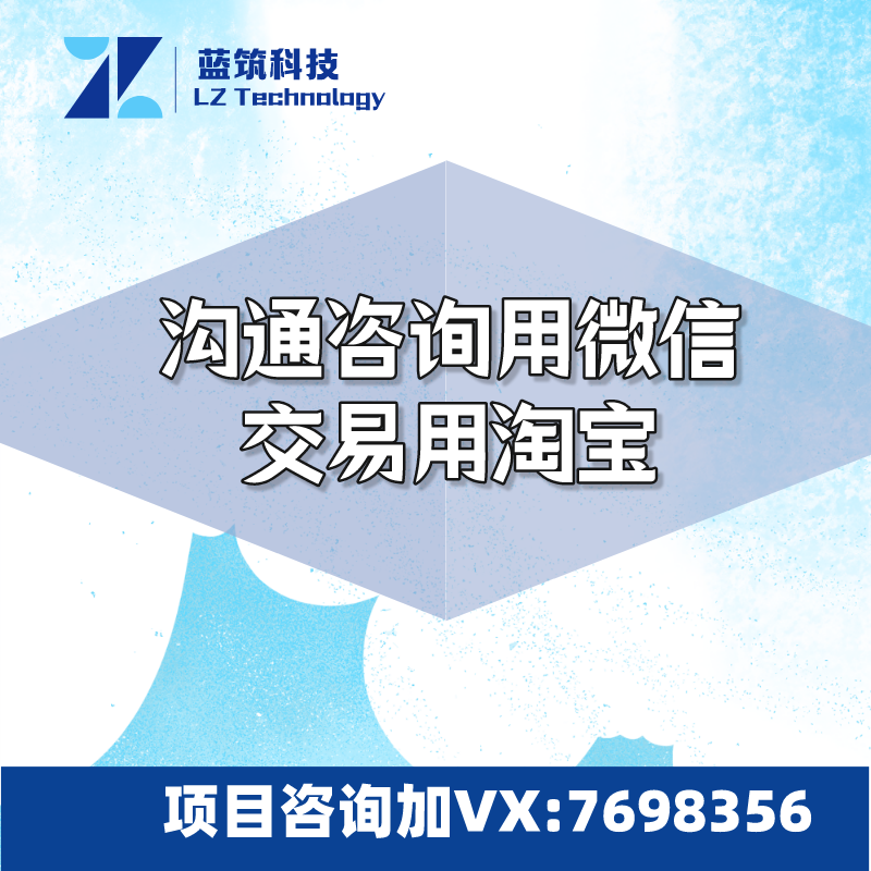 代做 分布式光伏 太阳能发电项目 可研报告  初步设计 项目建议书 - 图0