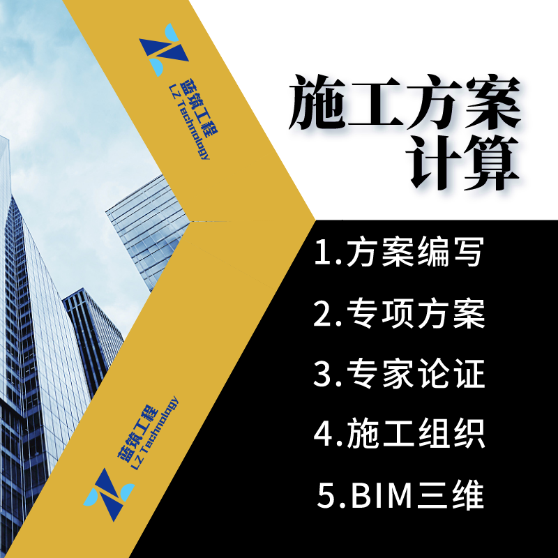 代做分布式光伏工程 项目进度计划 横道图 P6 PROJECT 项目管理 - 图1