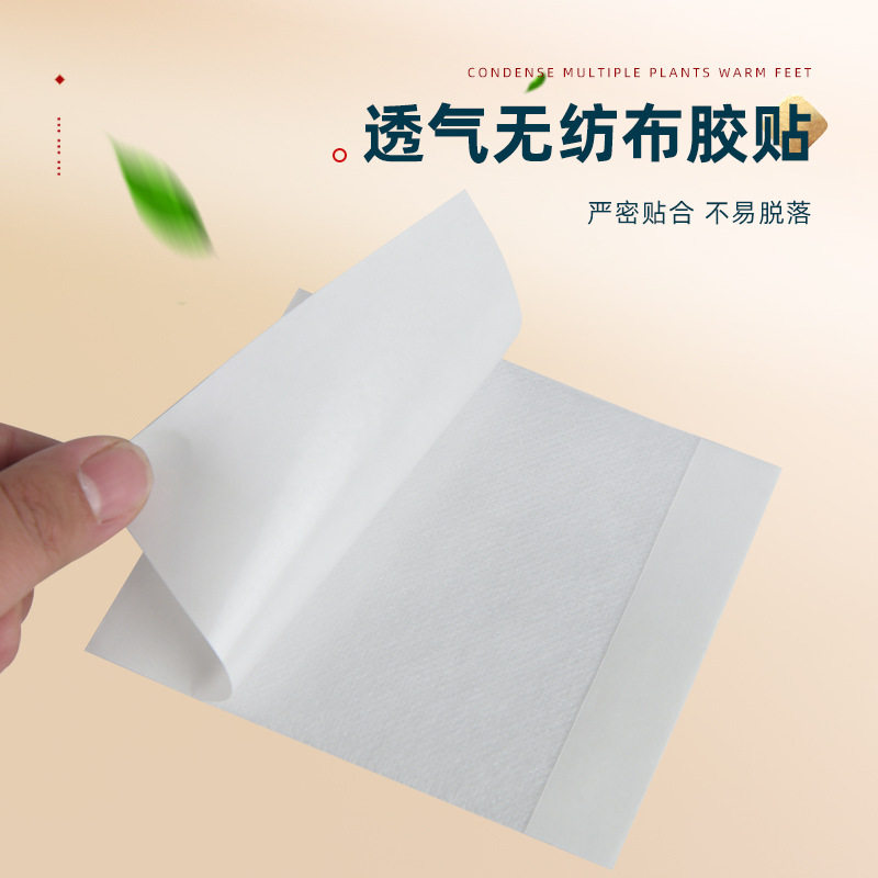 南京同仁堂绿金家园老北京足贴50贴竹醋足贴足膜艾叶艾草足贴厂家,淘宝优惠券,粉丝福利购,淘宝优惠卷