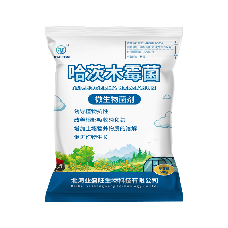 500g哈茨木霉菌防治真菌土传病害蔬菜根腐烂根灰霉病立枯白背叶斑 - 图3