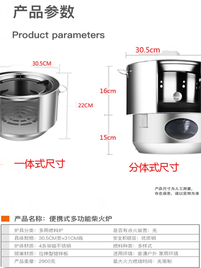 柴火炉子户外野炊炉具便携炉灶酒精炉防风野营用品野外烤炉野营炉-图0