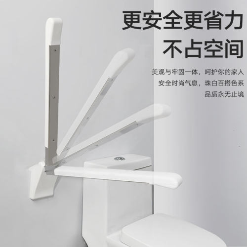 马桶扶手老人安全扶手残疾人厕所把手防滑卫生间折叠不锈钢扶手架 - 图1