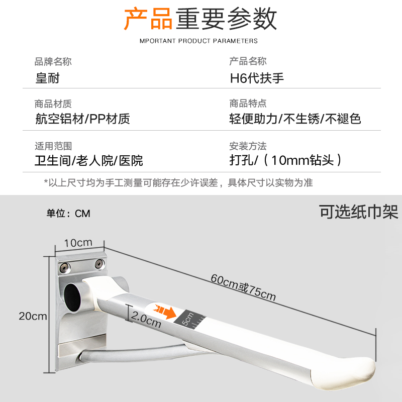 卫生间马桶折叠扶手厕所浴室老人残疾人防滑安全无障碍助力架栏杆 - 图3