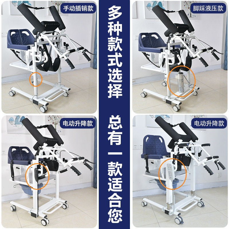 瘫痪移位椅病人多功能护理移位机残疾老人移位器洗澡椅升降转移车,淘宝优惠券,粉丝福利购,淘宝优惠卷