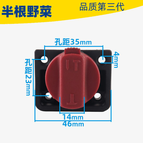 适用各种多功能 两用26 28 30电锤调档拨档大全 转换开关电锤配件 - 图2