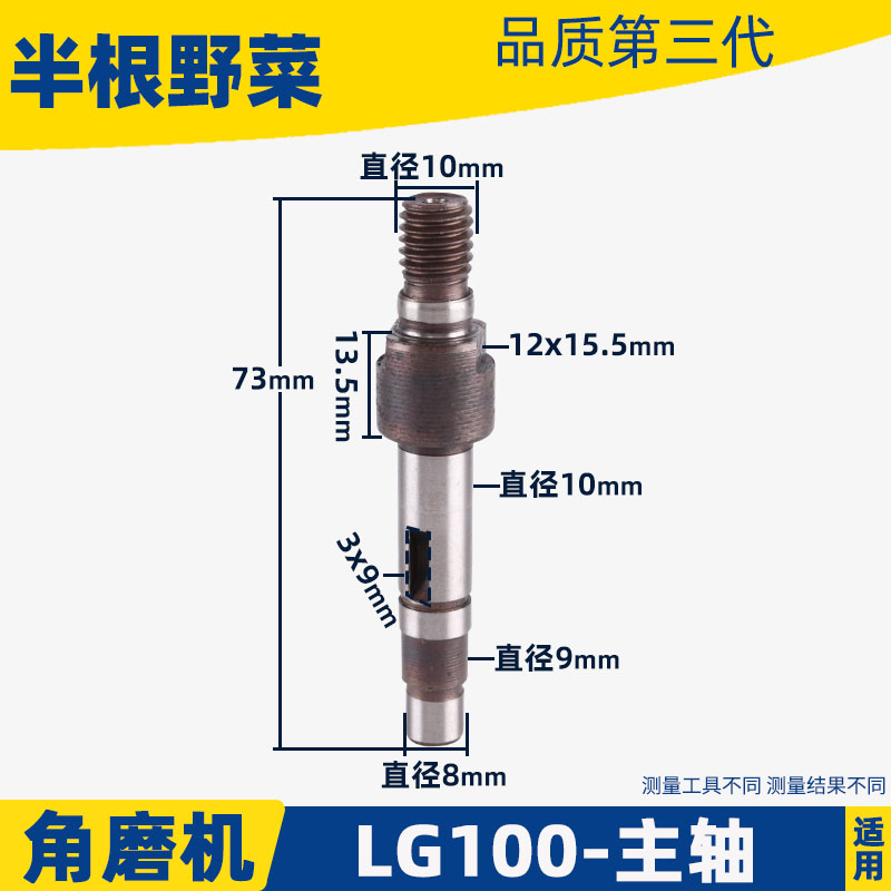 适用铝壳 LG日田100角磨机TGC-100SA转子定子机壳开关齿轮配件-图2