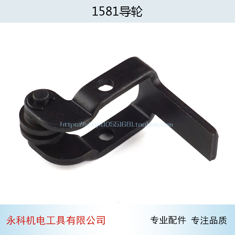 配GST85PB/GST85PBE曲线锯1581曲线锯导轮 定位轮曲线锯配件 - 图1
