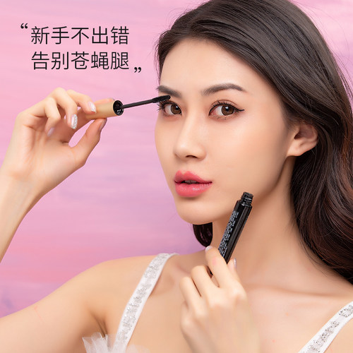 雅邦魅力密长睫毛膏防水不晕妆温水卸妆倍浓密纤长的美睫体验 - 图0
