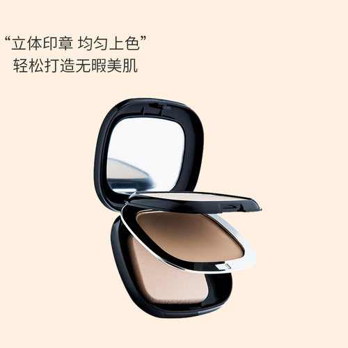 ALOBON/雅邦轻盈感光幼滑粉饼28g双层粉 亮肤 遮瑕 柔滑定妆彩妆 - 图0