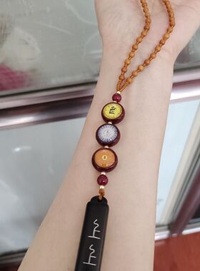 朱砂楞严药师黄财神平安项链橄榄木吊坠绳红檀黑檀上上签吊坠定制
