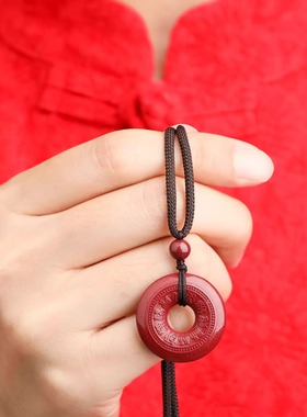 贵州万山保真朱砂福字平安扣吊坠高含量紫金砂男女项链挂件本命年