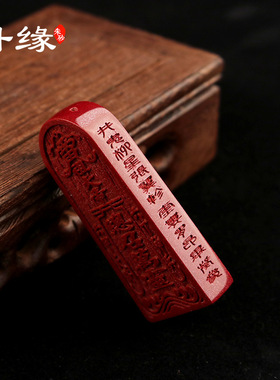 贵州铜仁万山朱砂金轮号令五雷号令高含量紫金砂吊坠项链结缘