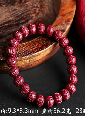 贵州万山真朱砂福字手串六字真言男女单圈高含量紫金砂本命年饰品