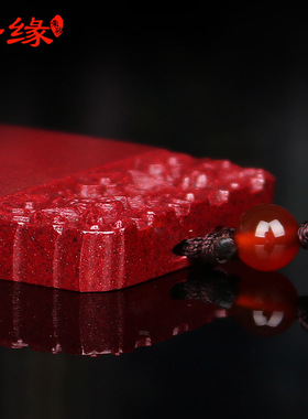 高含量万山朱砂无事牌吊坠紫金砂吊坠车挂挂件饰品配件男女礼物