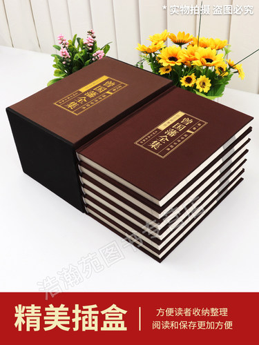 【新华正版】孙子兵法与三十六计正版鬼谷子全集曾国藩全集正版书籍曾国藩家书家训冰鉴挺经原著全注全译励志处世哲学文学畅销书-图0