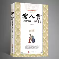励志人生语录 新人首单立减十元 21年7月 淘宝海外
