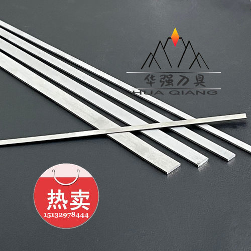 株洲YG8超硬钨钢条硬质合金长条扁方条车刀片雕刻刀23456810mm厚 - 图0