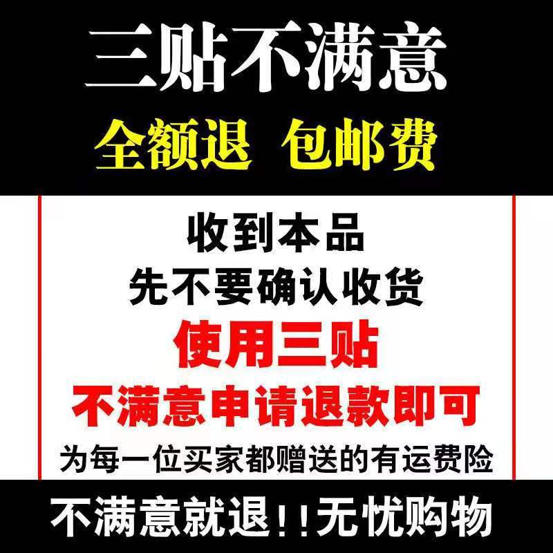 艾草膝盖贴艾叶贴保健贴艾草膝盖贴热敷贴艾灸止滑膜关节重度疼痛