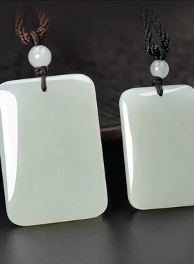 天然和田玉平安无事牌吊坠