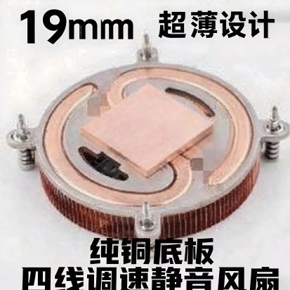 全新115XCPU太阳花材散热器 ITX工控主板薄款机箱 一体机OPS - 图2