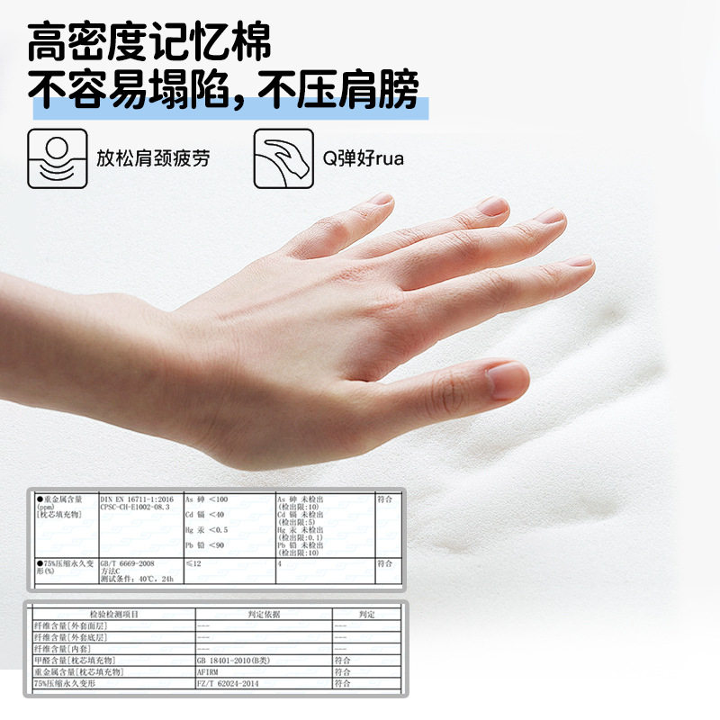 高端刷剧侧睡趴睡夜猫玩手机专用枕躺靠颈椎牵引不压肩护颈记忆枕