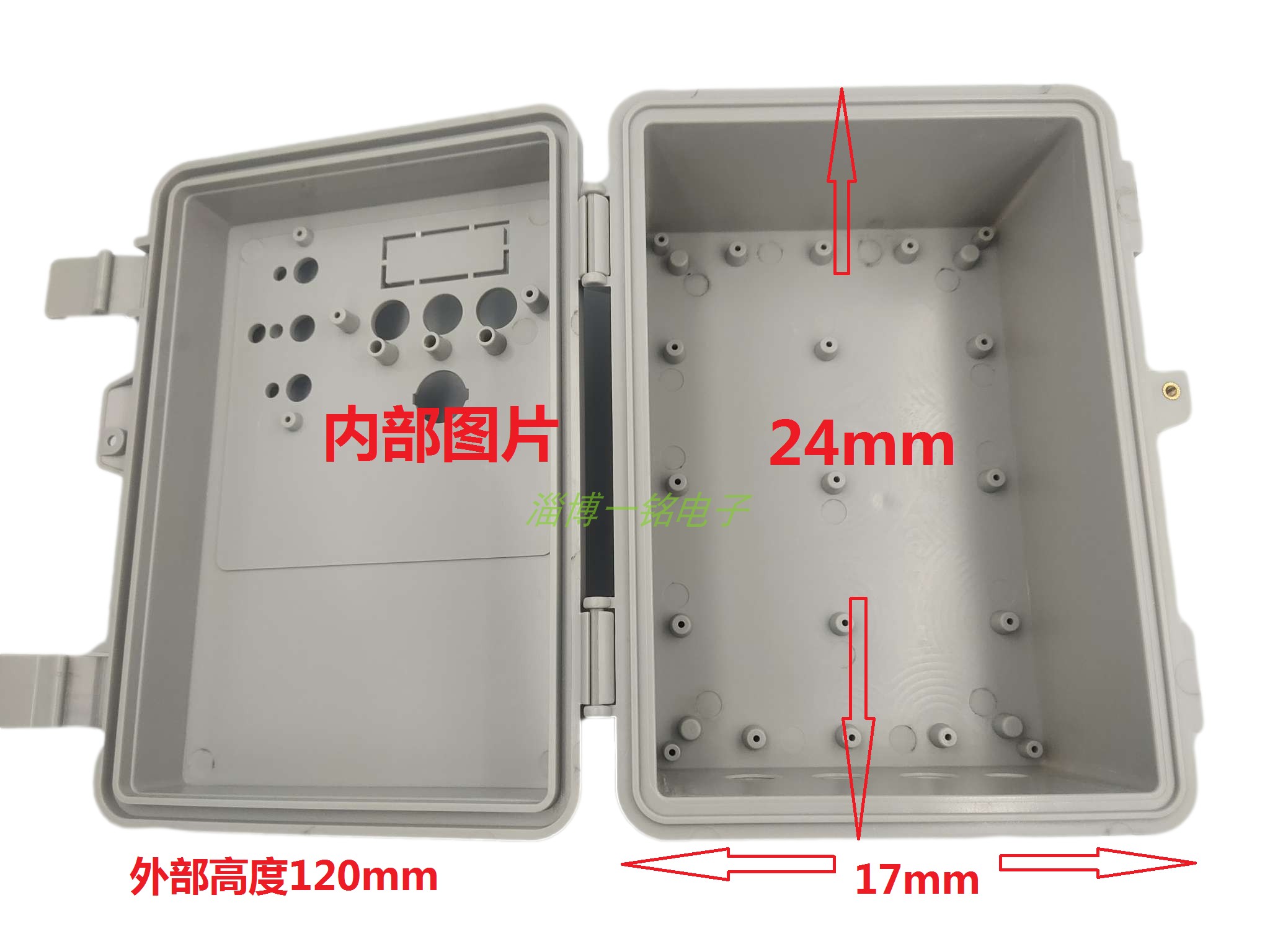 防水壳正反转遥控喂料机遥控器蔬菜大棚卷帘机遥控器塑料外壳ABS