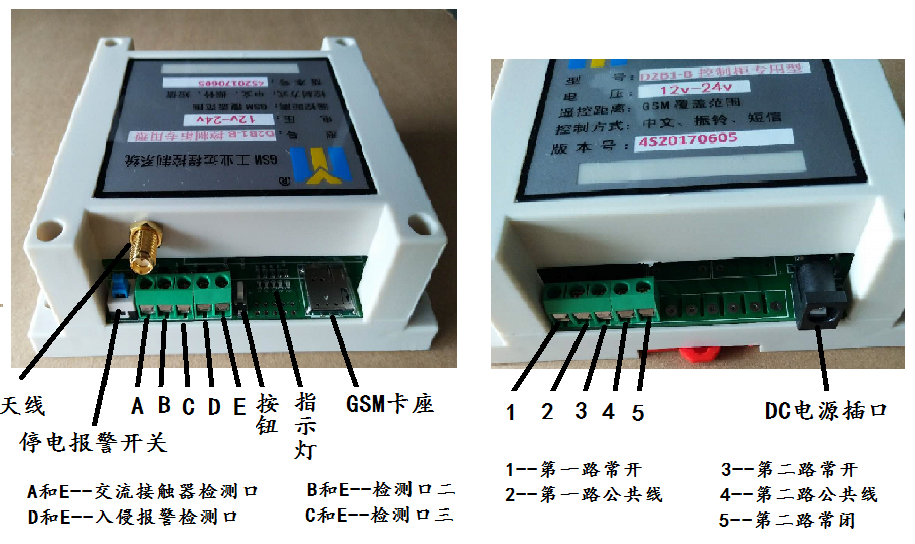 一铭厂家直销手机遥控开关GSM两路遥控开关无线遥控器水泵遥控器