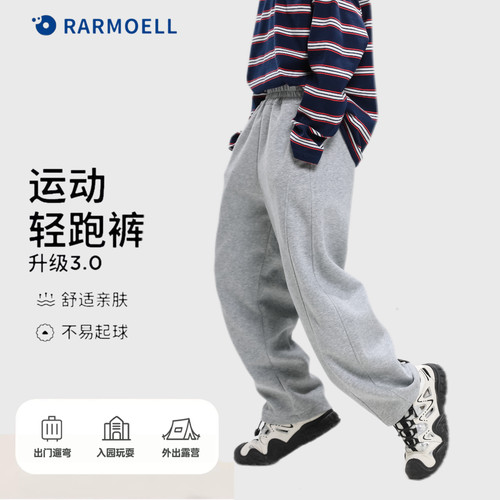 儿童运动卫裤男女童弯刀裤春秋季新款童装中大童休闲阔脚长裤 - 图1