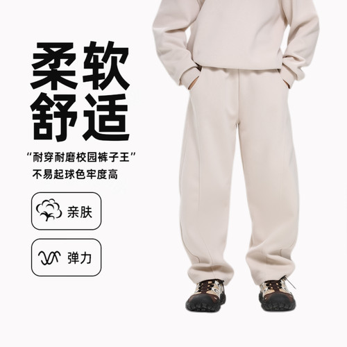 儿童运动卫裤男女童弯刀裤春秋季新款童装中大童休闲阔脚长裤 - 图2