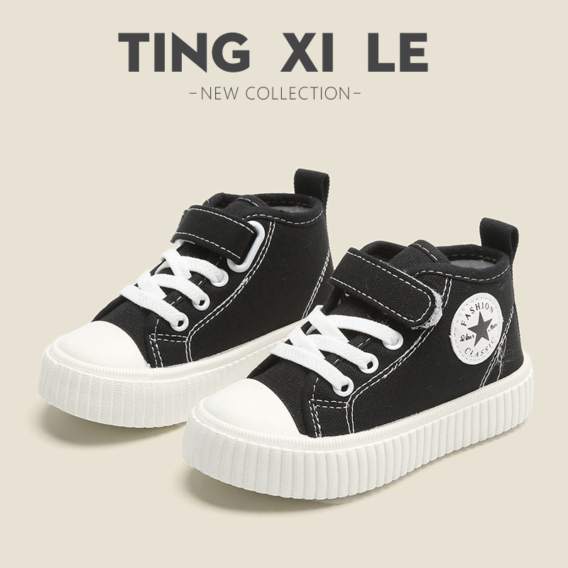 儿童帆布鞋高帮2026春秋新款男童休闲鞋防滑女童板鞋软底宝宝鞋单,淘宝优惠券,粉丝福利购,淘宝优惠卷