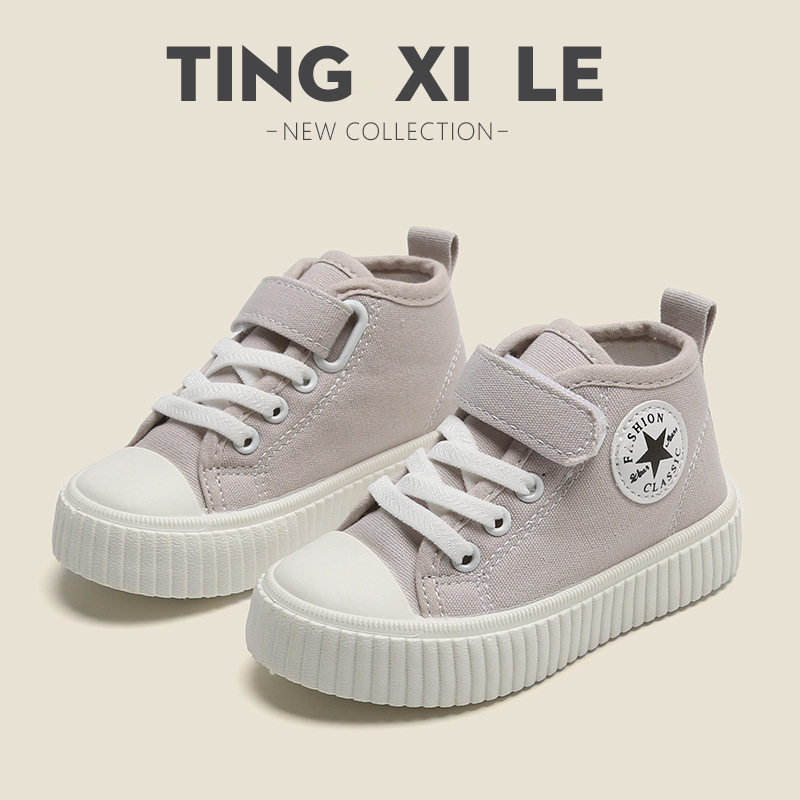 儿童帆布鞋高帮2026春秋新款男童休闲鞋防滑女童板鞋软底宝宝鞋单,淘宝优惠券,粉丝福利购,淘宝优惠卷