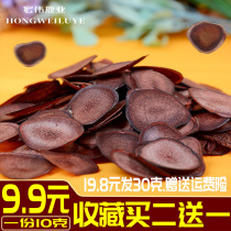 Jilin Plum Blossom Antler Blood Slice Head Stubble Two Bars Fresh Antler Slice Deer Corner Piece Buy Two Delivery One 9 9 9 Yuan 10g