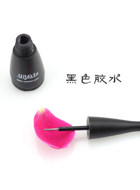 假睫毛胶水双眼皮定型霜月儿公主