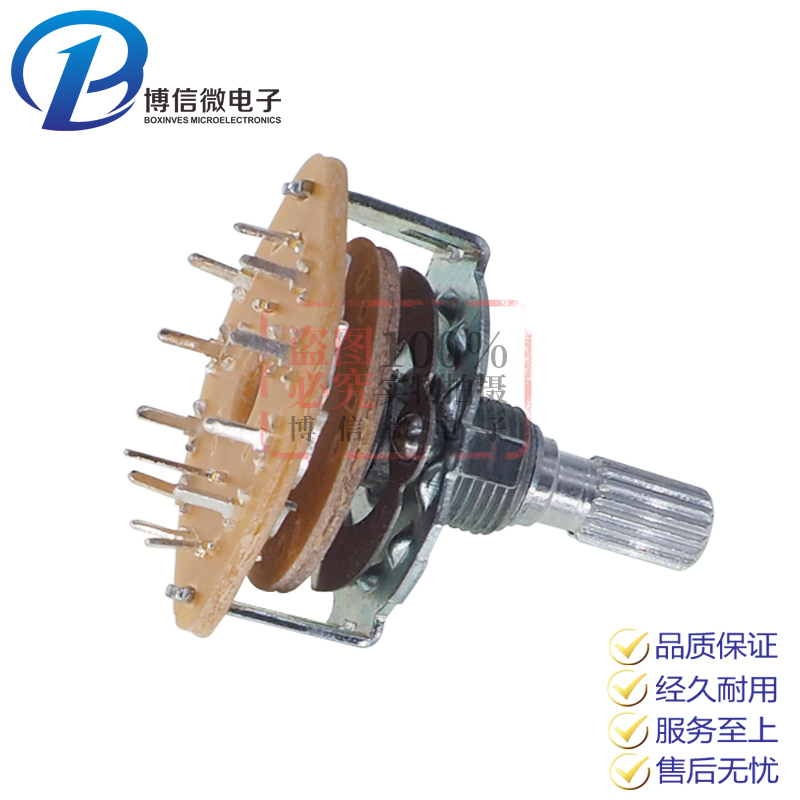 RS25波段开关换档位旋转开关1 2 3 4刀 3档 4档 5档 6档 11档-图0